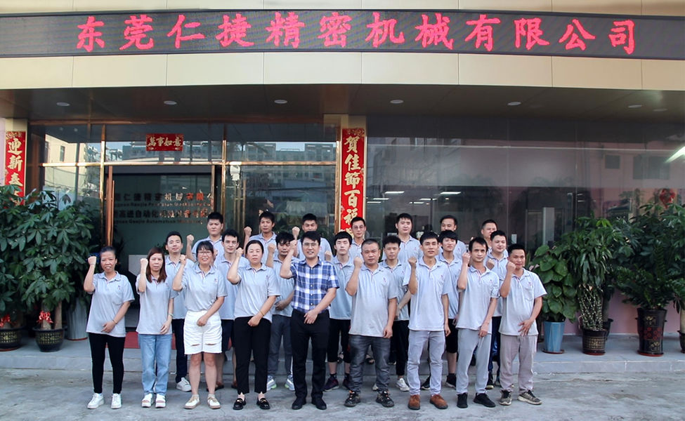 চীন Dongguan Renjie Precision Machinery Co., Ltd সংস্থা প্রোফাইল